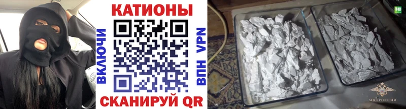 Купить наркотик Гурьевск Гашиш  Cocaine  А ПВП  Псилоцибиновые грибы  МЕФ  NBOMe  АМФ 