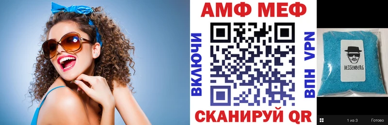 Амфетамин VHQ  купить наркотик  MEGA маркетплейс  Гурьевск 