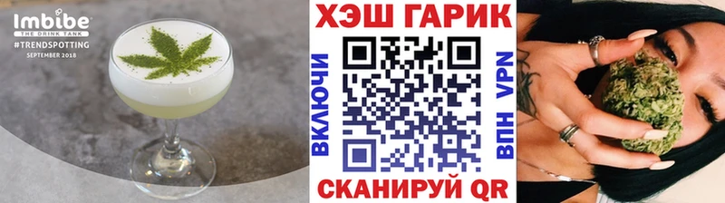Canna-Cookies марихуана  хочу   Гурьевск 