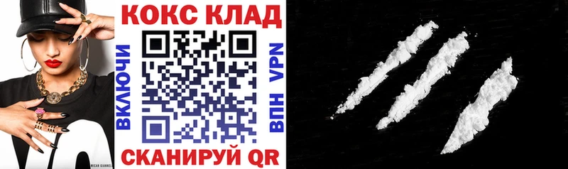 Cocaine Эквадор Гурьевск