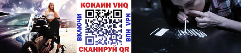 КОКАИН Перу  Гурьевск 