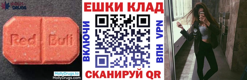 hydra как зайти  Гурьевск  Ecstasy XTC 