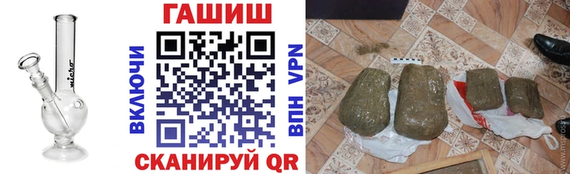 купить   Гурьевск  ГАШИШ hashish 