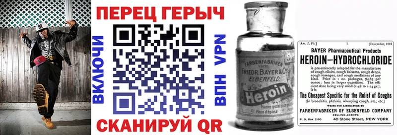 ГЕРОИН афганец  даркнет телеграм  Гурьевск 