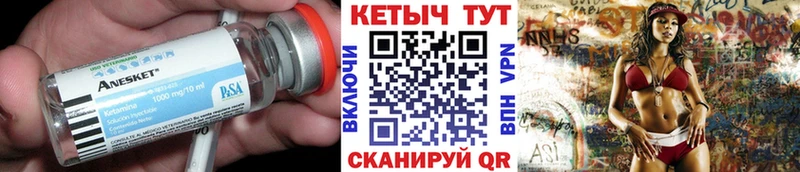Кетамин ketamine  blacksprut зеркало  Гурьевск 