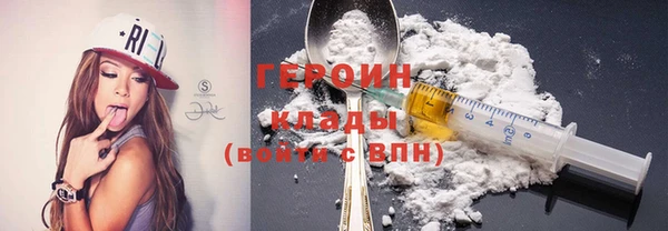 хмурый Баксан