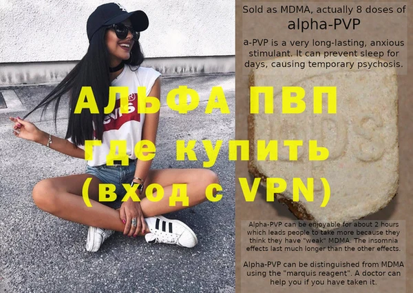 мефедрон VHQ Арсеньев