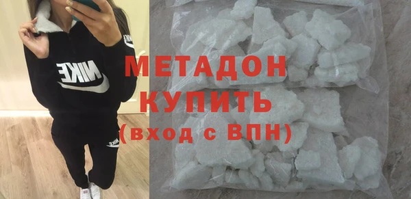 метадон Армянск