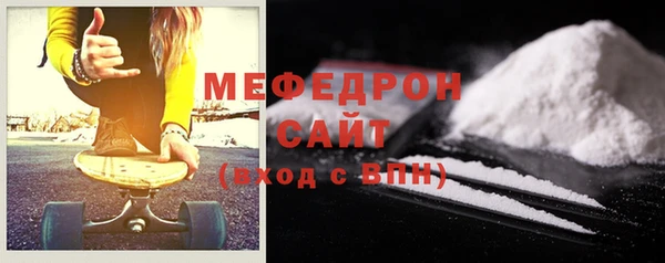 мефедрон VHQ Арсеньев