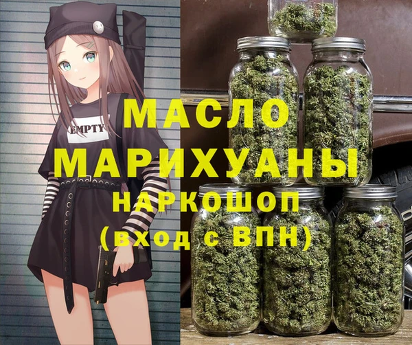 мефедрон VHQ Арсеньев