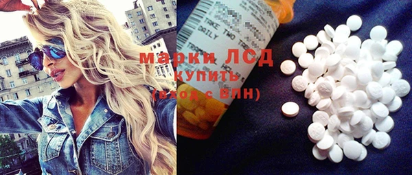 мефедрон VHQ Арсеньев