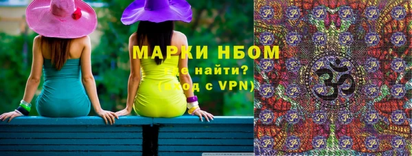 Альфа ПВП Балахна