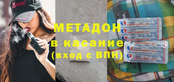 Альфа ПВП Балахна