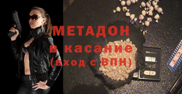 метадон Армянск
