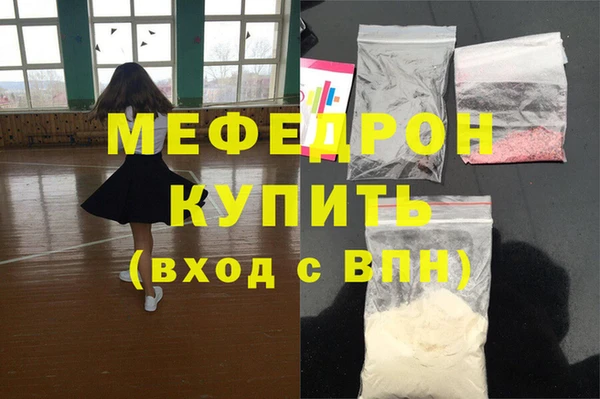 мефедрон VHQ Арсеньев