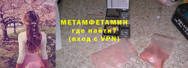 мефедрон VHQ Арсеньев