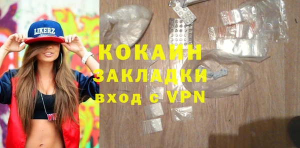 наркотики Аркадак
