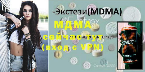 хмурый Баксан