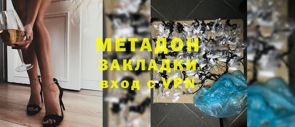 мефедрон VHQ Арсеньев