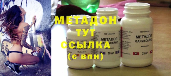 мефедрон VHQ Арсеньев