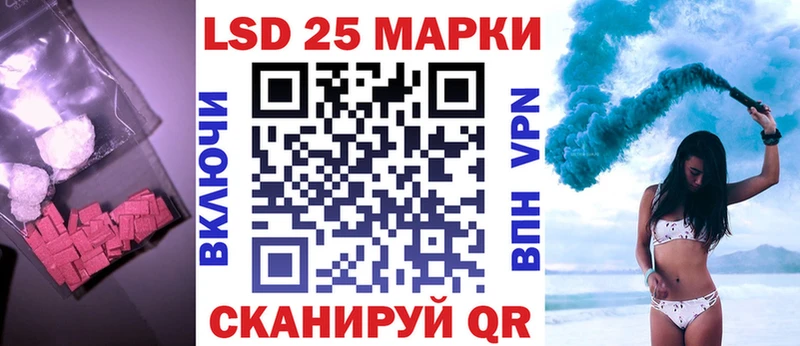 Лсд 25 экстази кислота  Гурьевск 