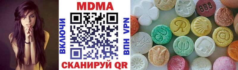 MEGA рабочий сайт Гурьевск МДМА crystal как найти закладки