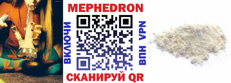МЕФ 4 MMC  Гурьевск 