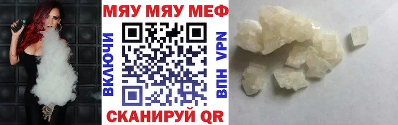МЕФ мука Гурьевск