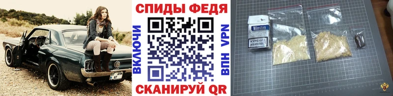 МЕТАМФЕТАМИН Декстрометамфетамин 99.9%  Гурьевск 