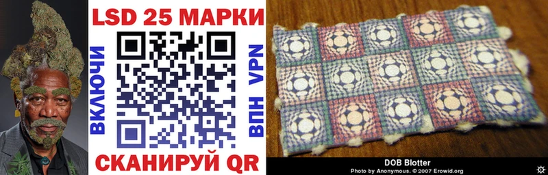 Марки 25I-NBOMe 1,8мг  MEGA ONION  Гурьевск 
